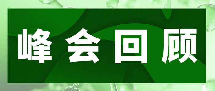 文章附图